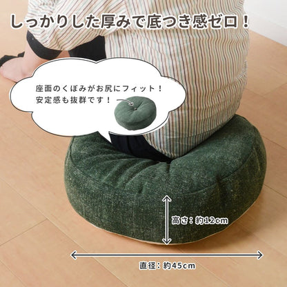 Color-Selectable Denim-Look Floor Round Cushion PI