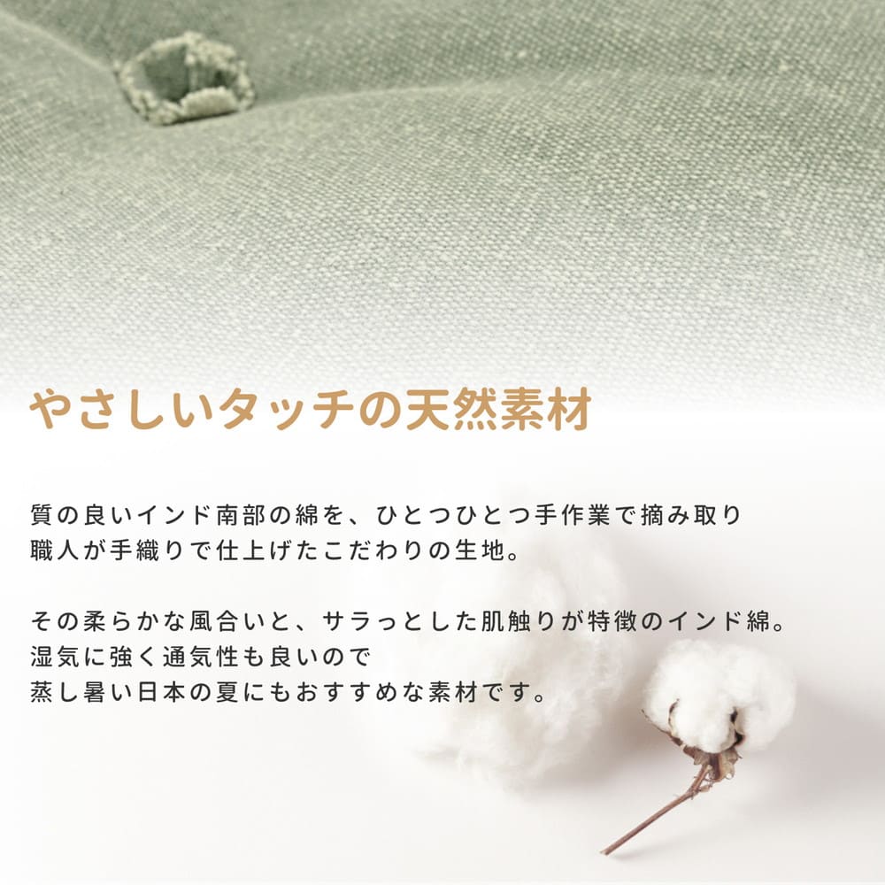 Color-Selectable Denim-Look Floor Round Cushion BR