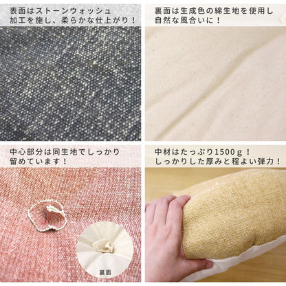 Color-Selectable Denim-Look Floor Round Cushion LBE