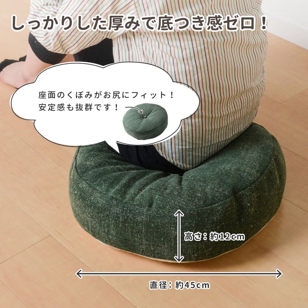 Color-Selectable Denim-Look Floor Round Cushion LBL