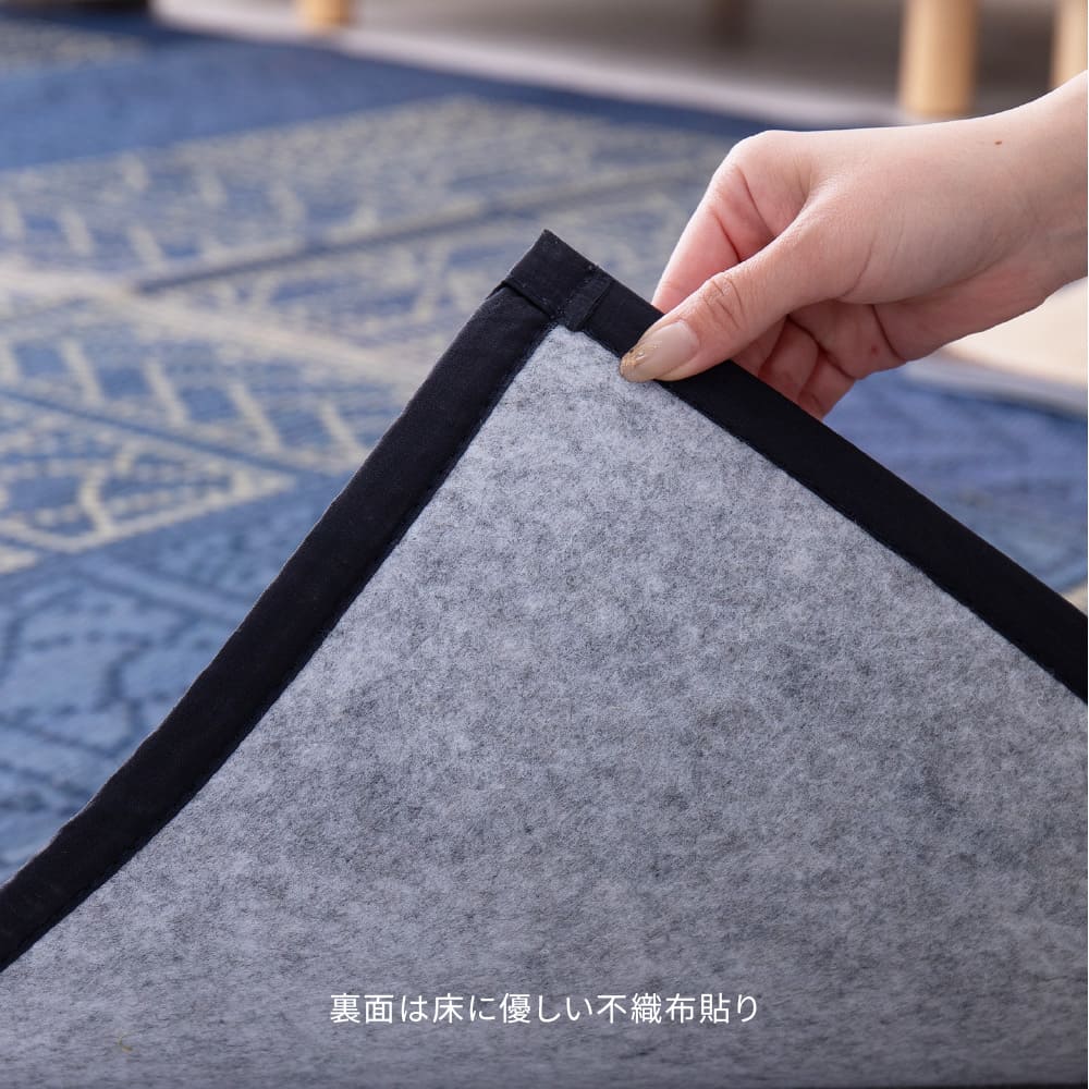 Iga Grass Rug Ise Blue 176×176