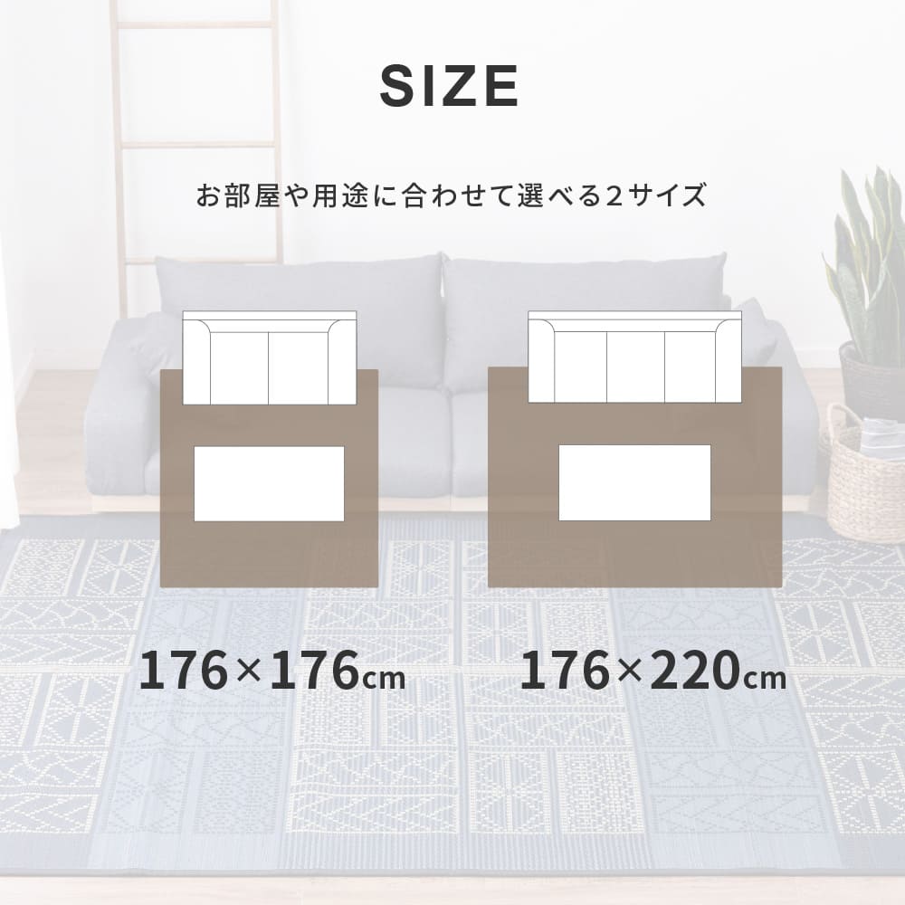 Iga Grass Rug Ise Blue 176×176