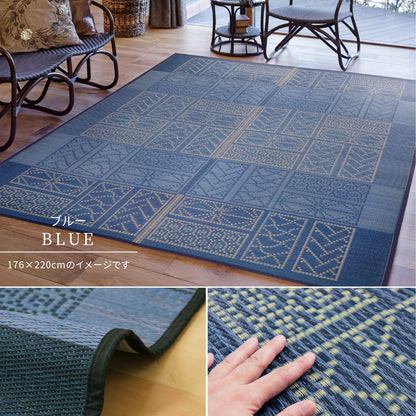 Iga Grass Rug Ise Blue 176×220
