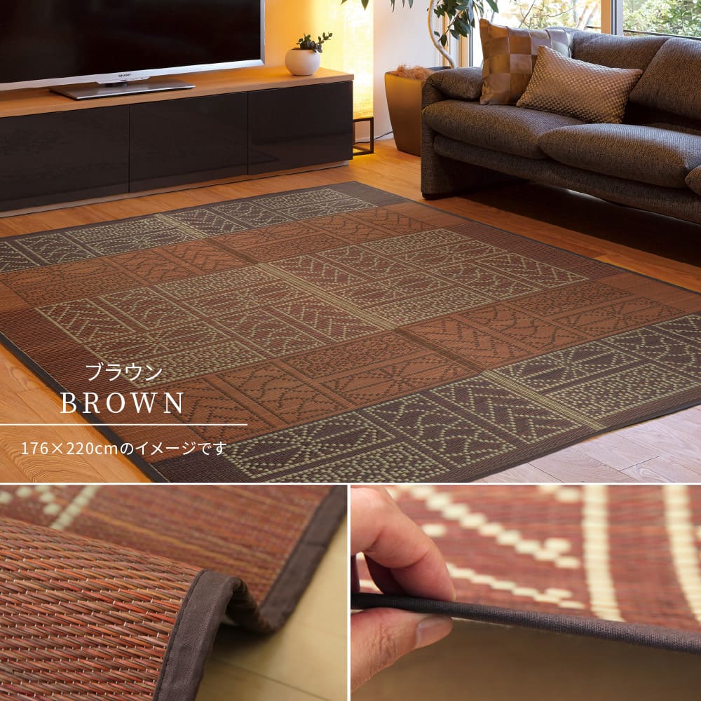 Iga Grass Rug Ise Blue 176×220