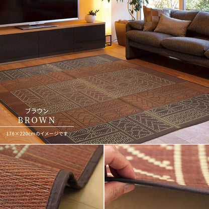 Iga Grass Rug Ise Blue 176×220