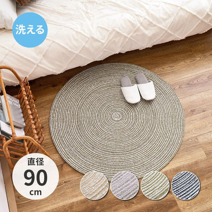 100% Cotton Braided Rug - Beige/White 90R