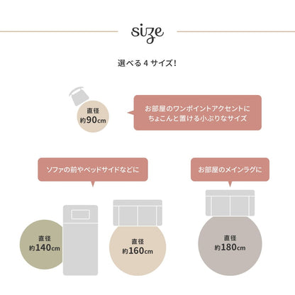 100% Cotton Braided Rug - Beige/White 90R