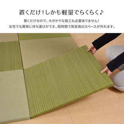 Lightweight Tatami Mats Sasai Green 6-Piece Set