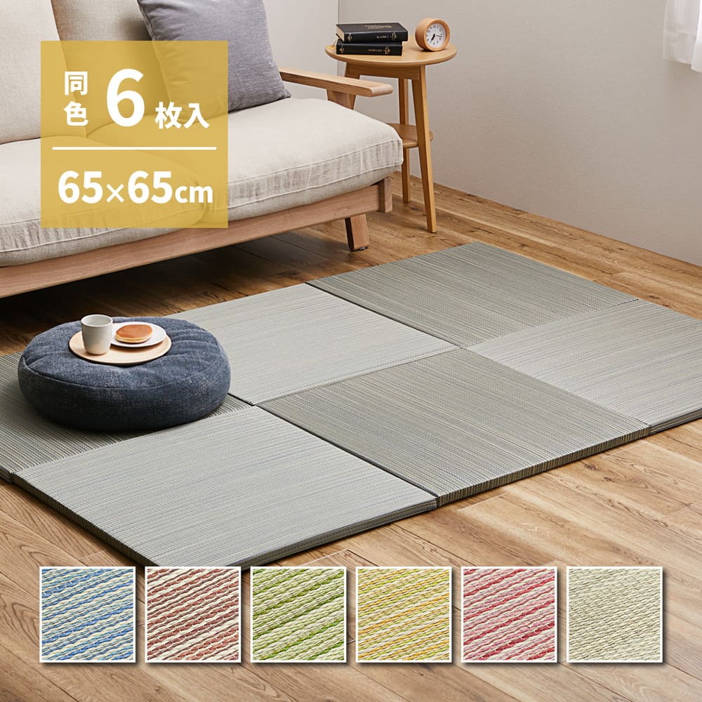 Lightweight Tatami Mats Sasai Red 6-Piece Set