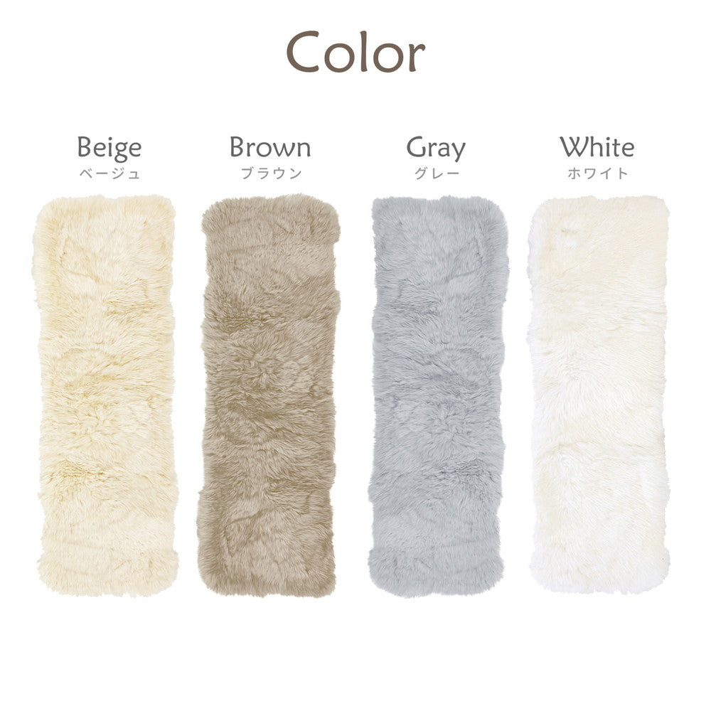 Mouton Long Cushion M-511-F Beige