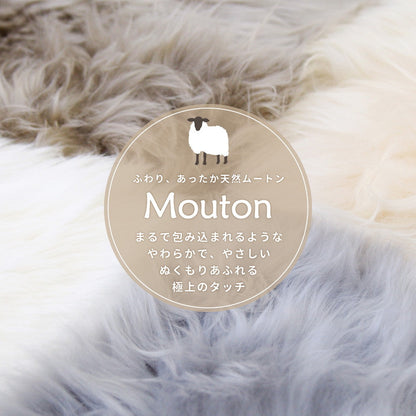Mouton Long Cushion M-511-F Gray