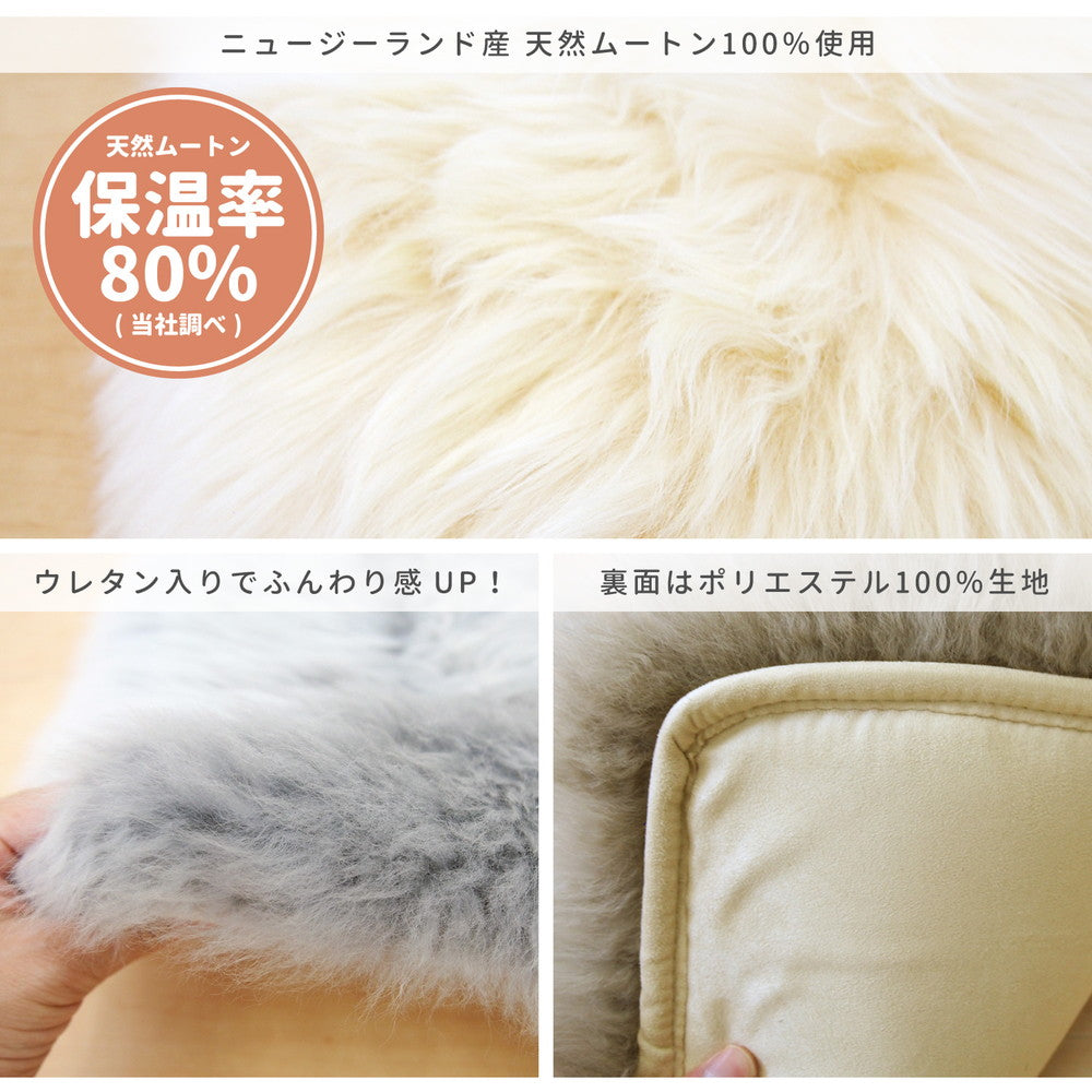 Mouton Long Cushion M-511-F Gray