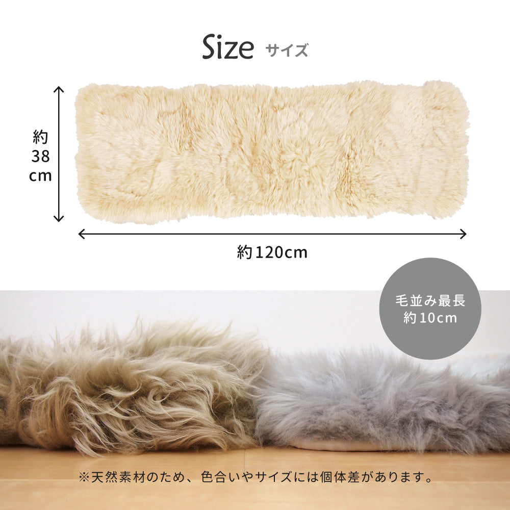 Mouton Long Cushion M-511-F Gray