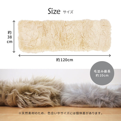 Mouton Long Cushion M-511-F Gray