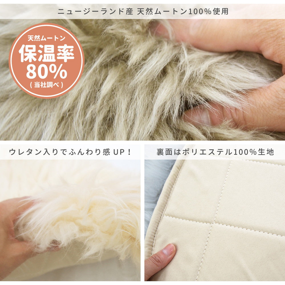 Cute Mouton Fleece 60x90cm M-511 Beige