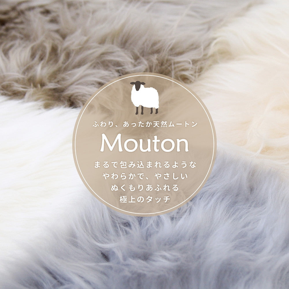 Cute Mouton Fleece 60x180cm M-511 White