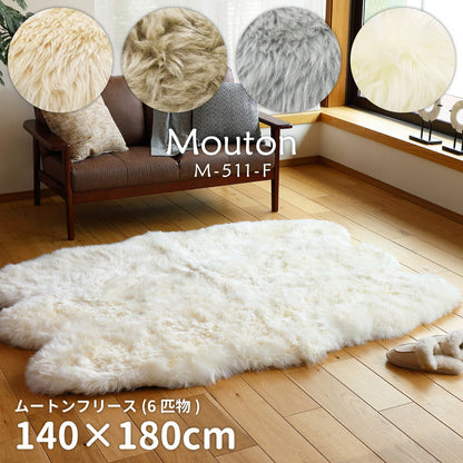 Cute Mouton Fleece 140x180cm M-511 Brown