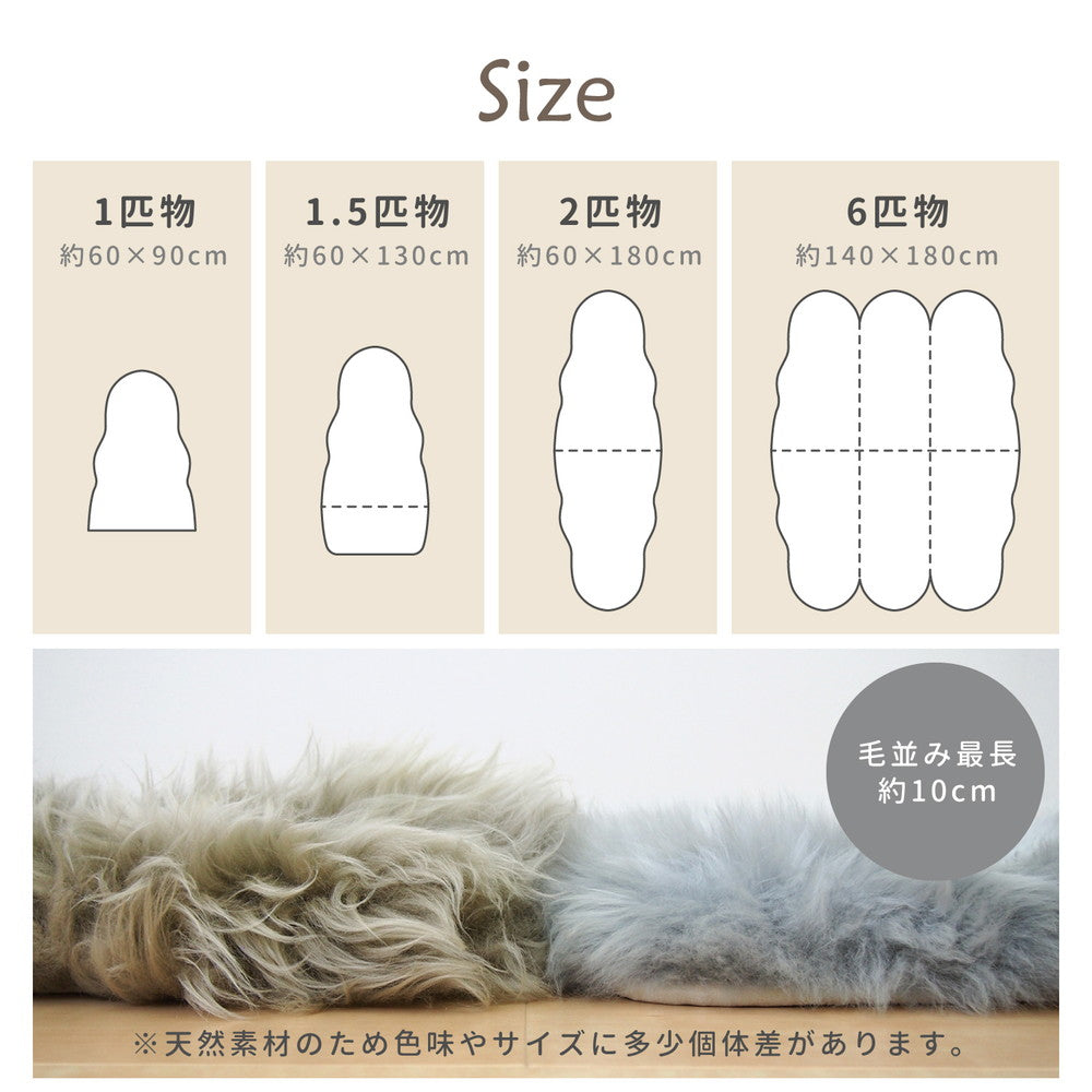 Cute Mouton Fleece 140x180cm M-511 Brown