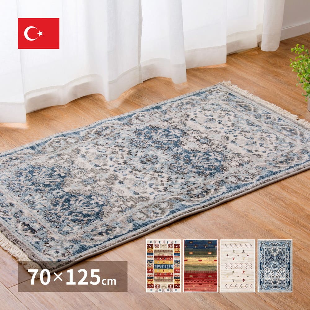 Turkish Wilton Woven Entrance Mat RAKKAS 70×125cm