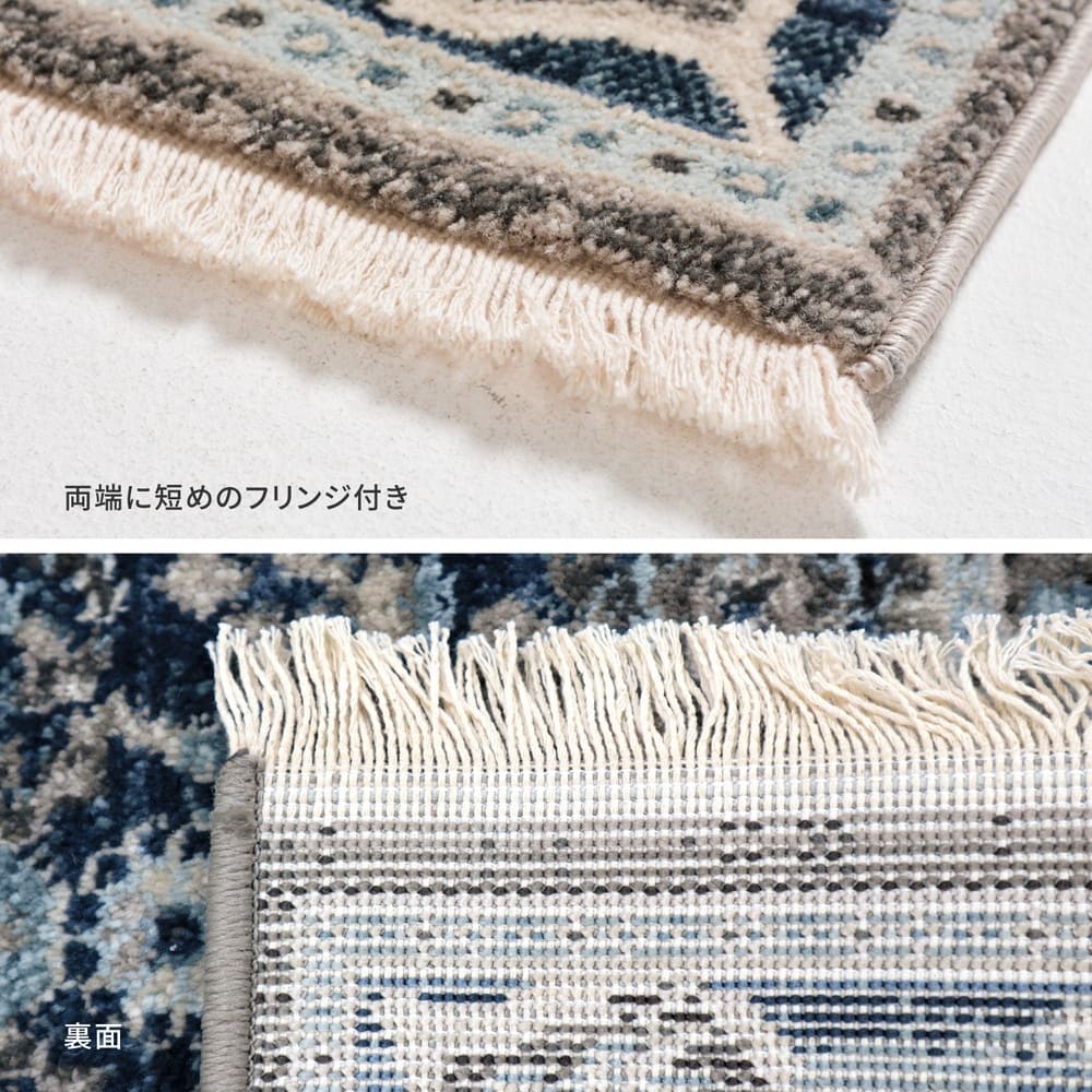 Turkish Wilton Woven Entrance Mat RAKKAS 70×125cm