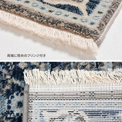 Turkish Wilton Woven Entrance Mat RAKKAS 70×125cm
