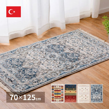 Turkish Wilton Woven Entrance Mat RAKKAS 70×125cm