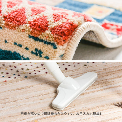 Turkish Wilton Woven Entrance Mat RAKKAS 70×125cm