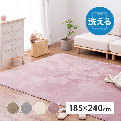 Meringue Touch Washable Compact Rug Beige 185x240