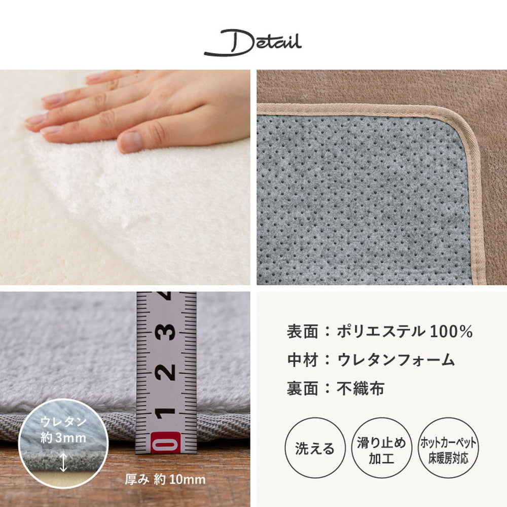 Meringue Touch Washable Compact Rug Pink 185x185