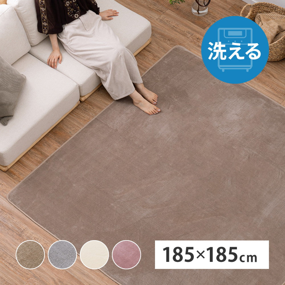 Washable Meringue Touch Compact Rug - Gray 185x185