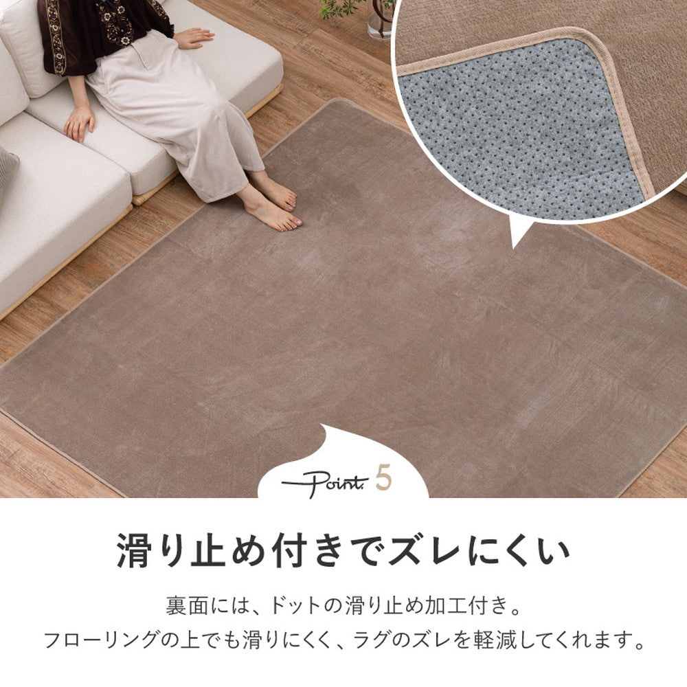 Washable Meringue Touch Compact Rug - Gray 185x185