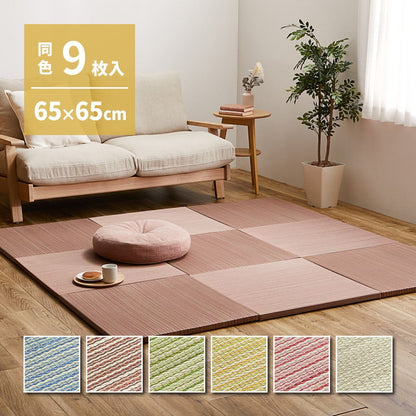 Lightweight Tatami Mats Sasai Blue 9-Piece Set