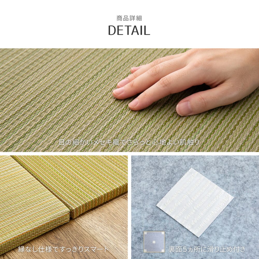 Lightweight Tatami Mats Sasai Yellow 9-Piece Set