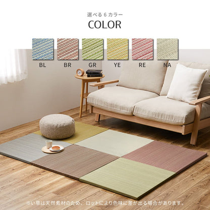 Lightweight Tatami Mats Sasai Yellow 9-Piece Set