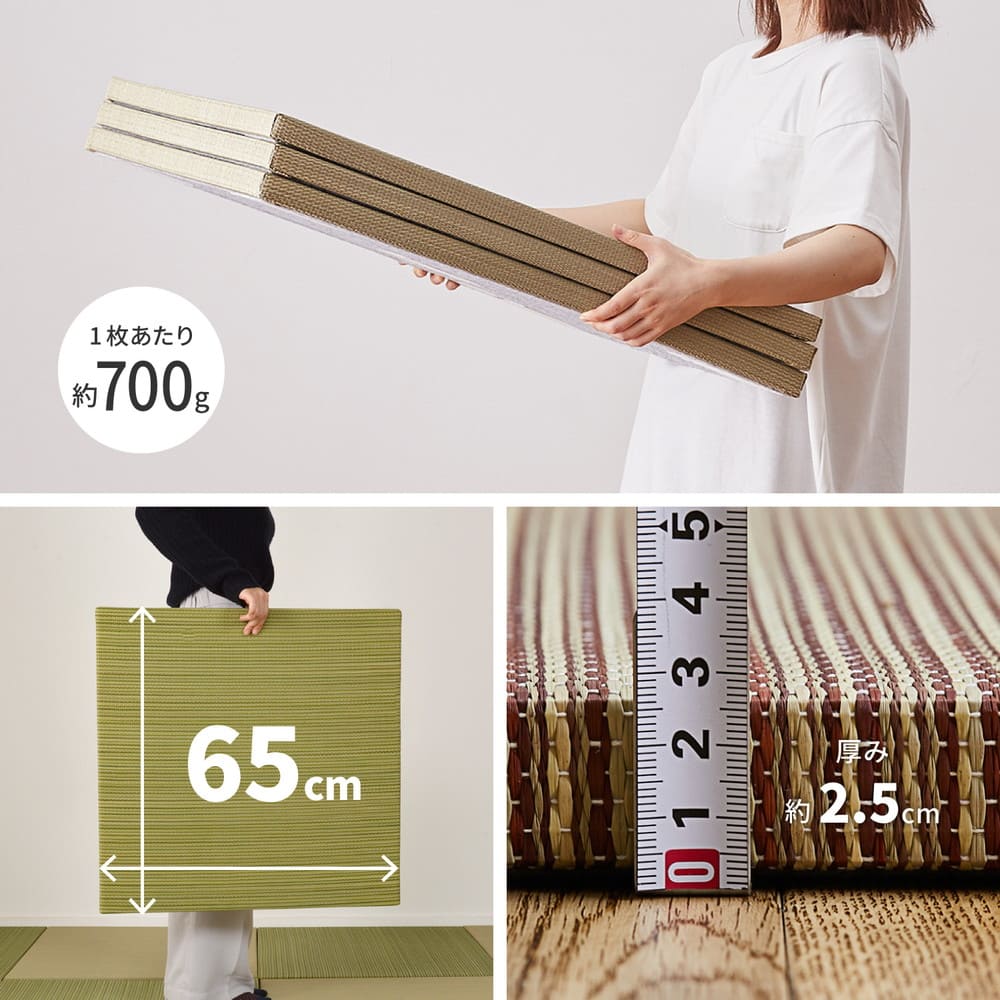 Lightweight Tatami Mats Sasai Red 9-Piece Set