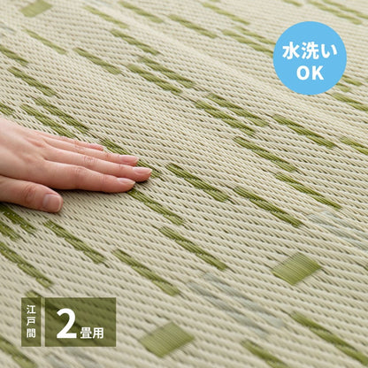 Washable Igusa-style Carpet Yanagi, Edo 2-Tatami, Green