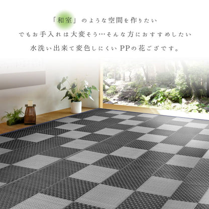Washable Igusa-style Carpet Yagura Edo-style 3-tatami Gray