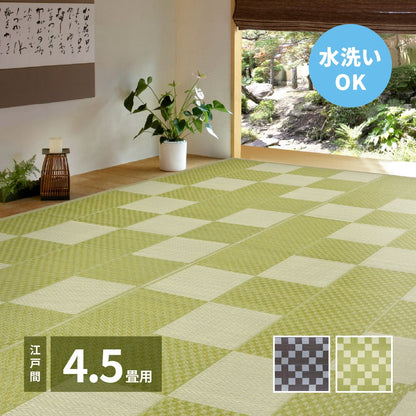 Washable Igusa-style Carpet Yagura Edo-style 4.5-tatami Gray