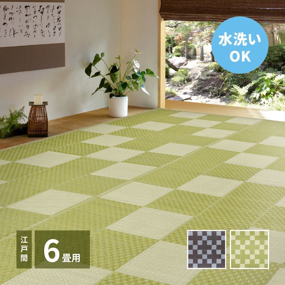 Washable Igusa-style Carpet Yagura Edo-style 6-tatami Gray