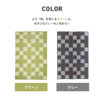 Washable Igusa-style Carpet Yagura Honma 4.5-tatami Green