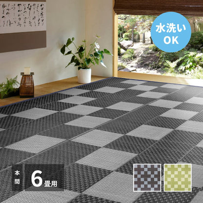 Washable Igusa-style Carpet Yagura Honma 6-tatami Green