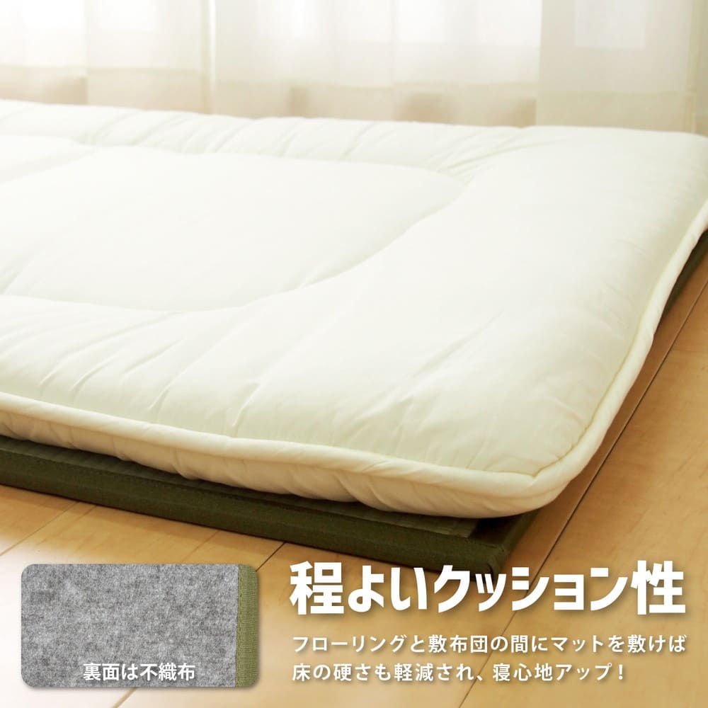 Foldable Tatami Mattress, Kurama, Double, 140×200