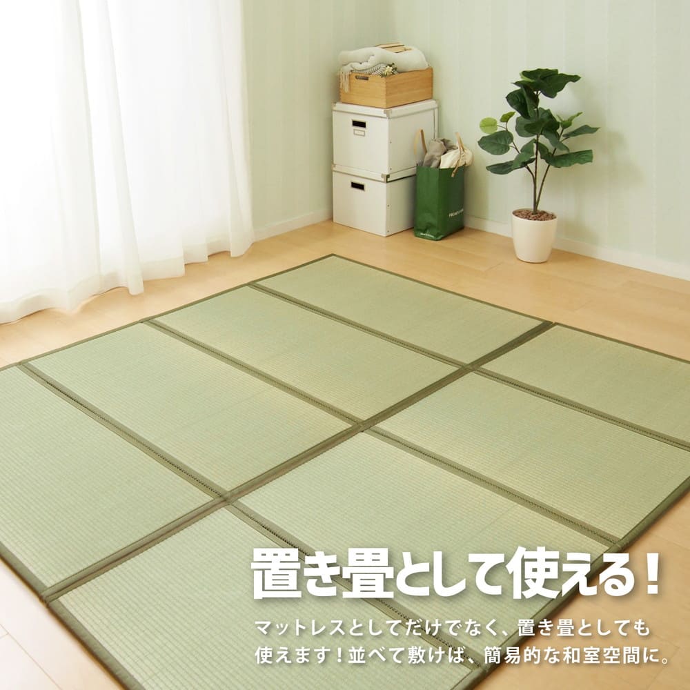 Foldable Tatami Mattress, Kurama, Semi-Double, 120×200