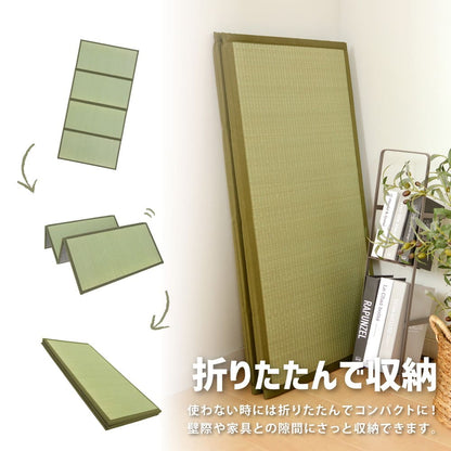 Foldable Tatami Mattress, Kurama, Semi-Double, 120×200