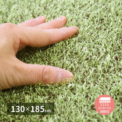 Real Grass Style Soft Mat Shiva 130×185