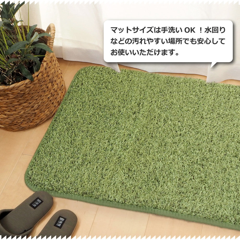 Real Grass Style Soft Mat Shiva 50x80