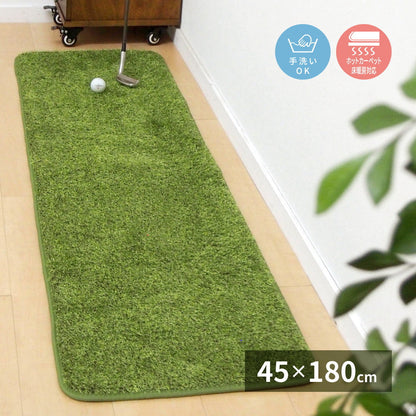 Real Grass Style Soft Mat Shiva 45×180