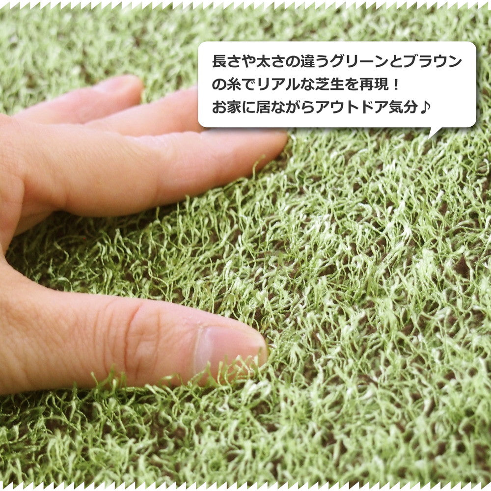 Real Grass Style Soft Mat Shiva 45×180
