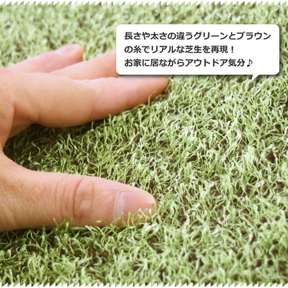 Real Grass Style Soft Mat Shiva 45×180