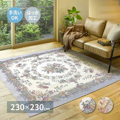 Water-Repellent Gobelin Chenille Rug Bouquet Gray